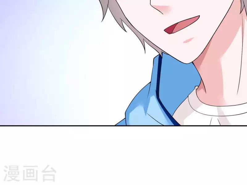 🍵不能恋爱的秘密 第39话 没人能救你 第7页