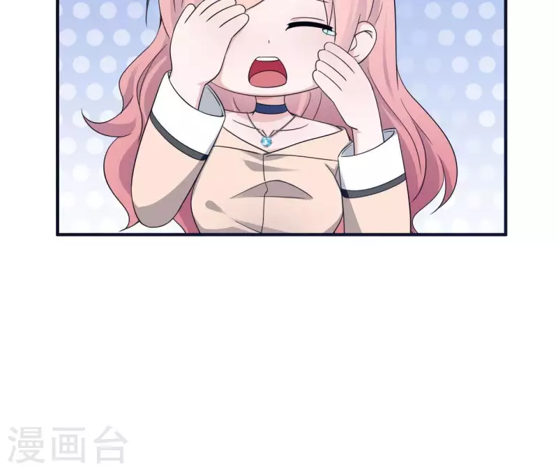 🍵不能恋爱的秘密 第5话 意外的相遇 第11页