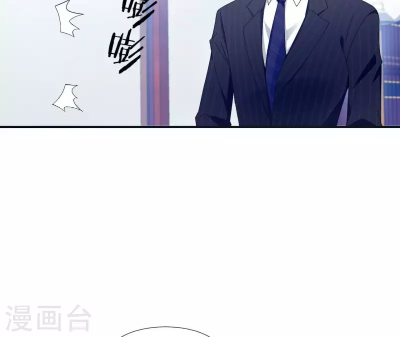 🍵不能恋爱的秘密 第5话 意外的相遇 第13页