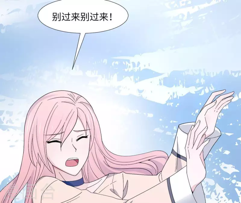 🍵不能恋爱的秘密 第5话 意外的相遇 第20页