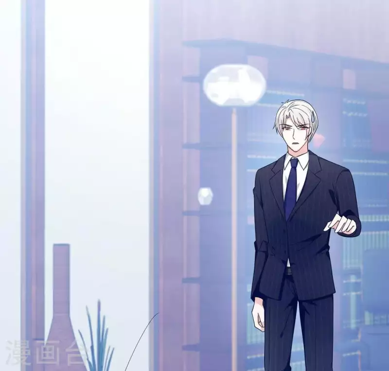 🍵不能恋爱的秘密 第5话 意外的相遇 第23页