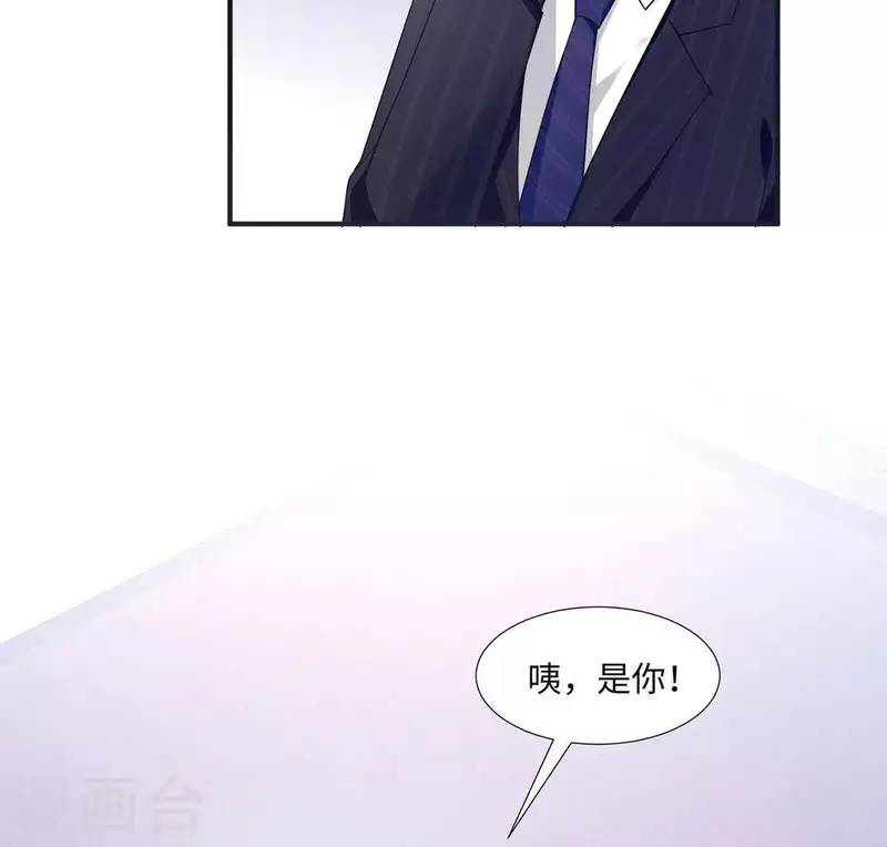 🍵不能恋爱的秘密 第5话 意外的相遇 第26页