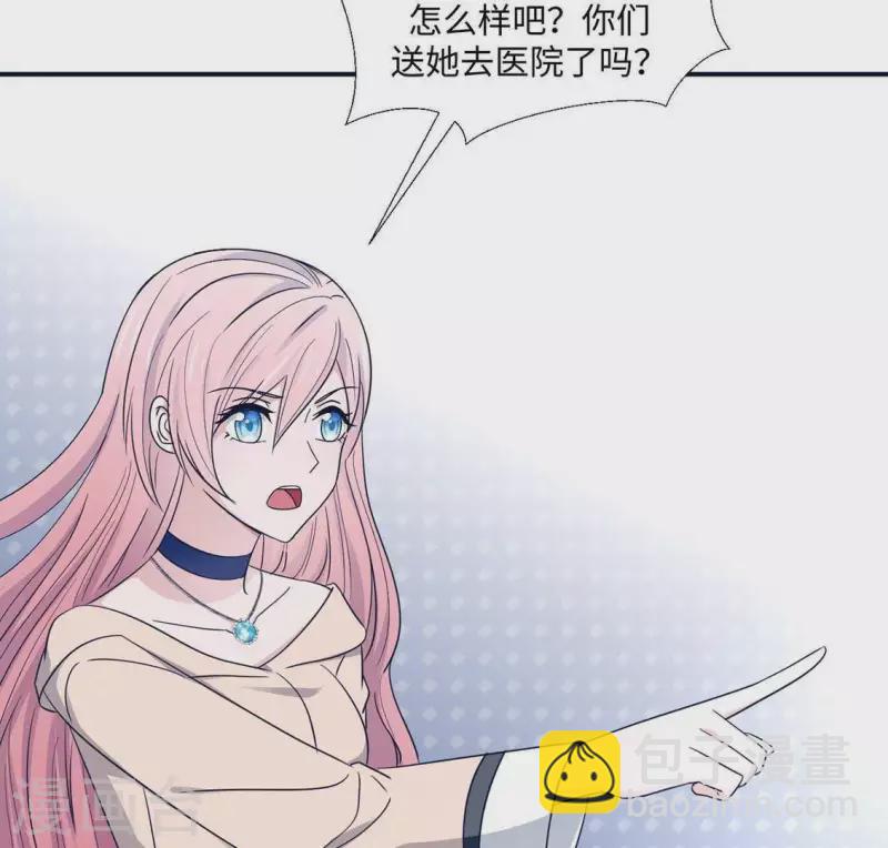 🍵不能恋爱的秘密 第5话 意外的相遇 第34页