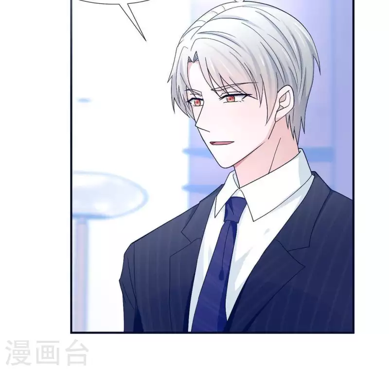 🍵不能恋爱的秘密 第5话 意外的相遇 第36页