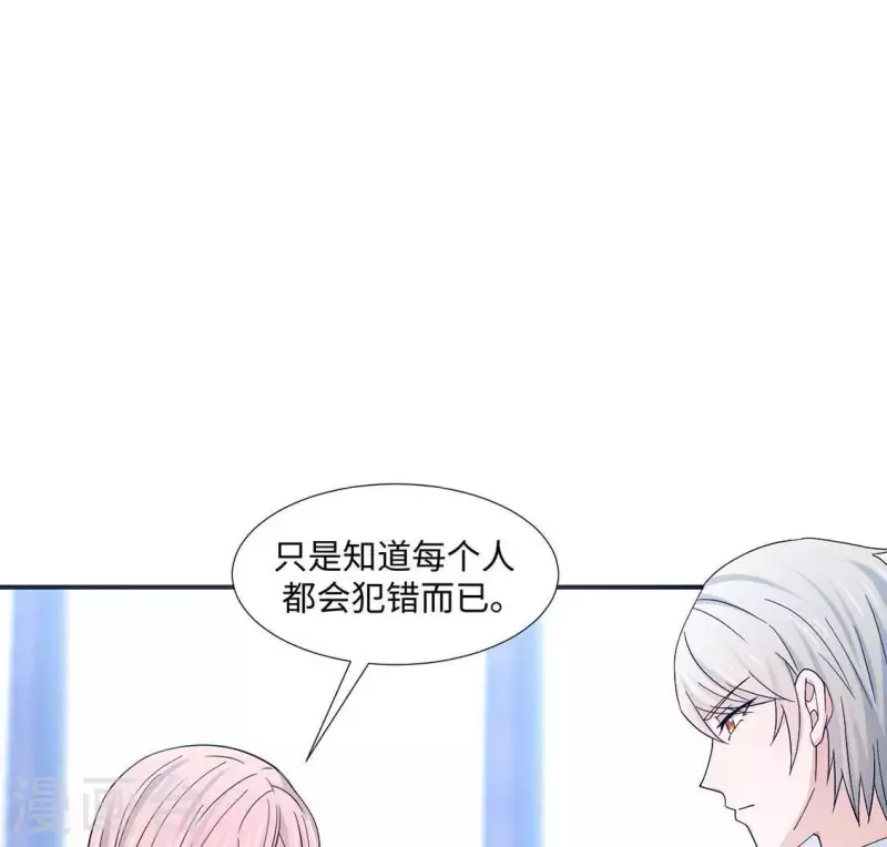 🍵不能恋爱的秘密 第5话 意外的相遇 第37页