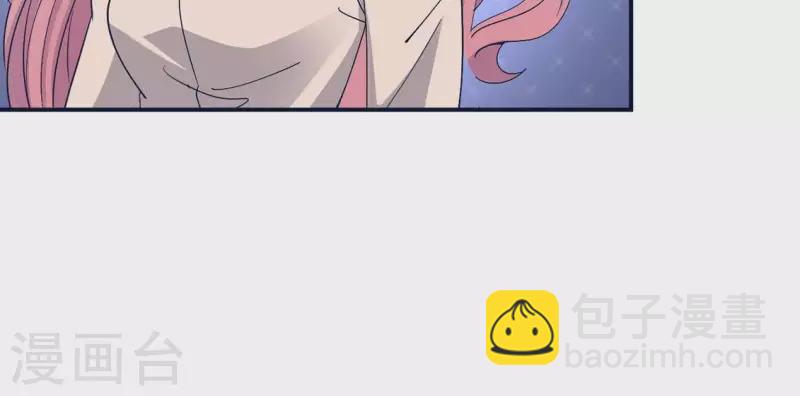 🍵不能恋爱的秘密 第5话 意外的相遇 第40页