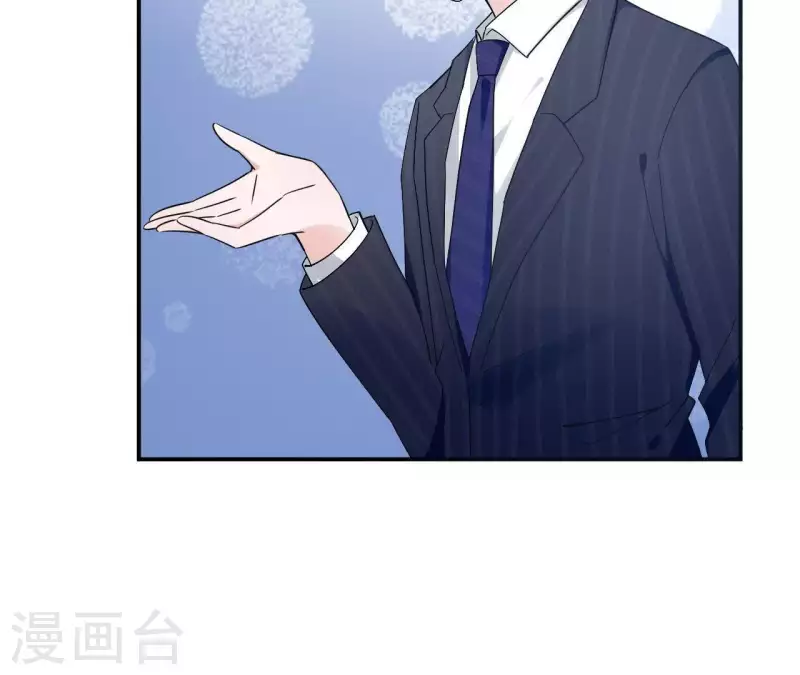 🍵不能恋爱的秘密 第5话 意外的相遇 第42页