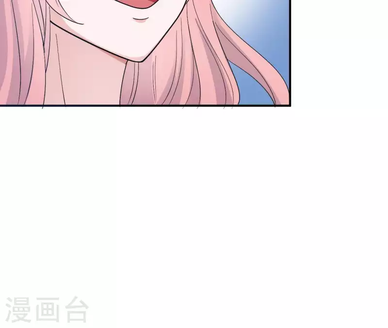 🍵不能恋爱的秘密 第5话 意外的相遇 第47页