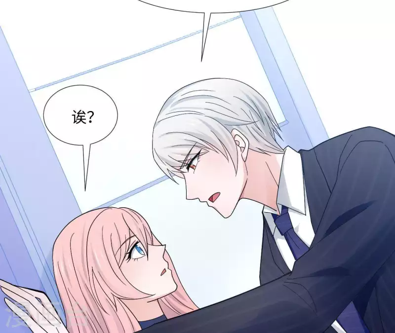 🍵不能恋爱的秘密 第5话 意外的相遇 第50页