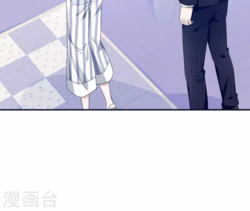 🍵不能恋爱的秘密 第5话 意外的相遇 第9页
