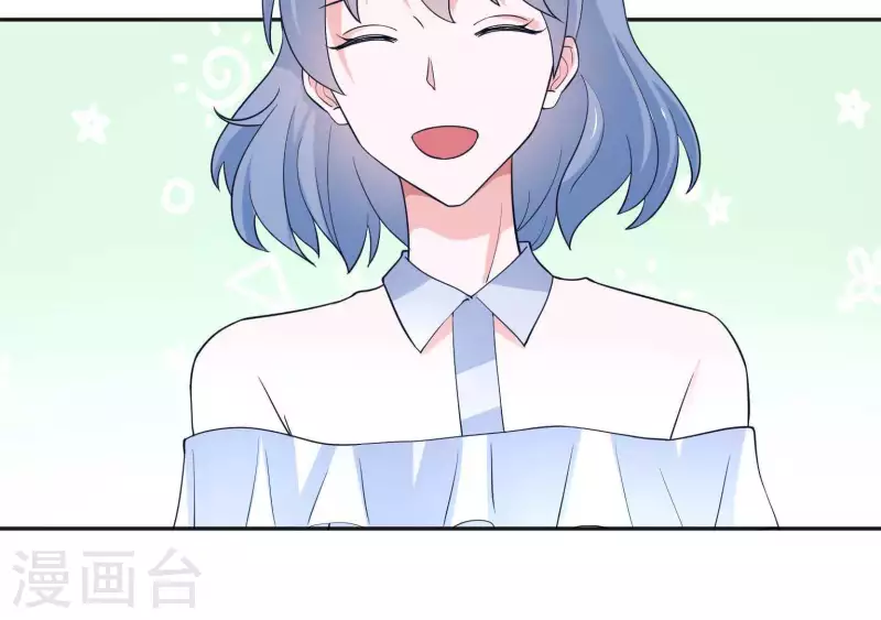 🍵不能恋爱的秘密 第43话 翔太吃醋了 第14页