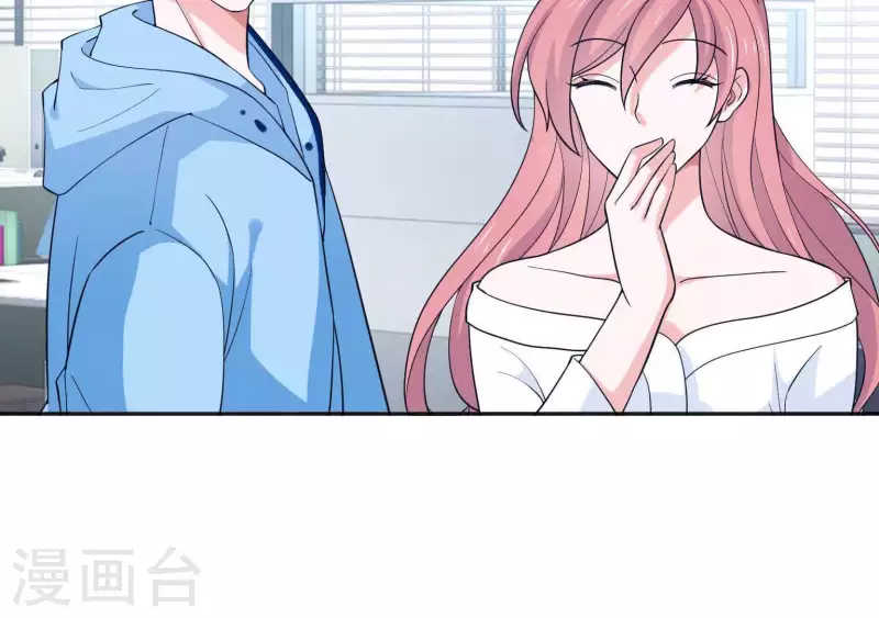 🍵不能恋爱的秘密 第43话 翔太吃醋了 第16页