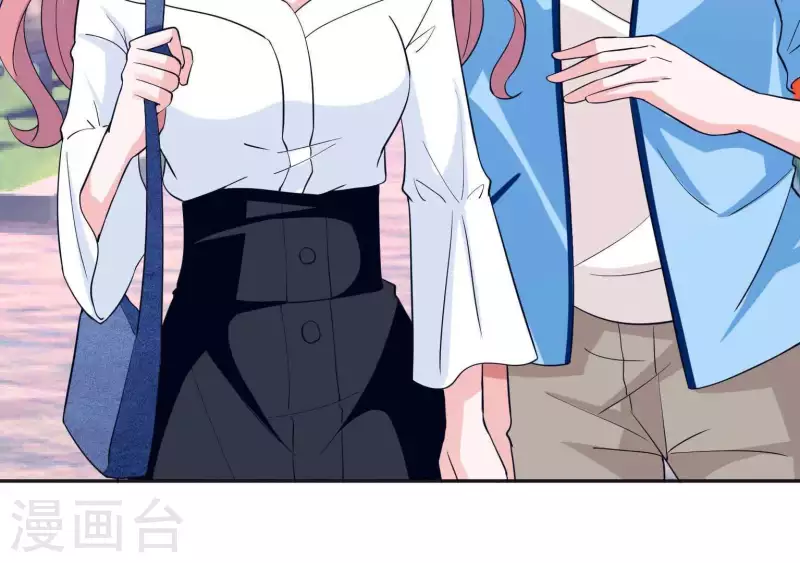 🍵不能恋爱的秘密 第43话 翔太吃醋了 第21页