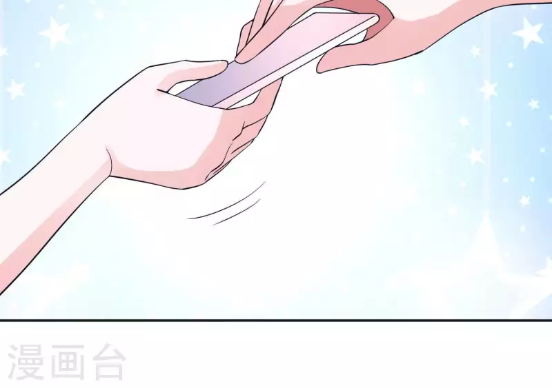 🍵不能恋爱的秘密 第43话 翔太吃醋了 第24页