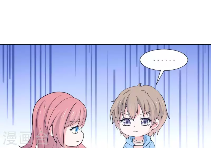 🍵不能恋爱的秘密 第43话 翔太吃醋了 第25页