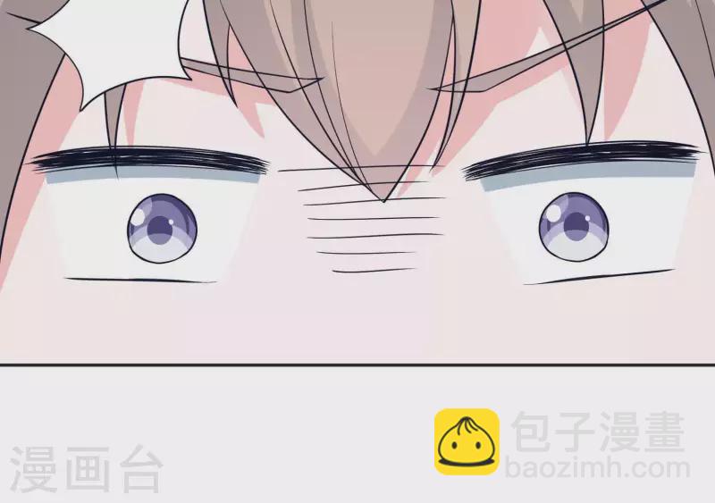 🍵不能恋爱的秘密 第43话 翔太吃醋了 第27页