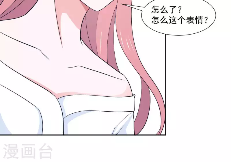 🍵不能恋爱的秘密 第43话 翔太吃醋了 第29页