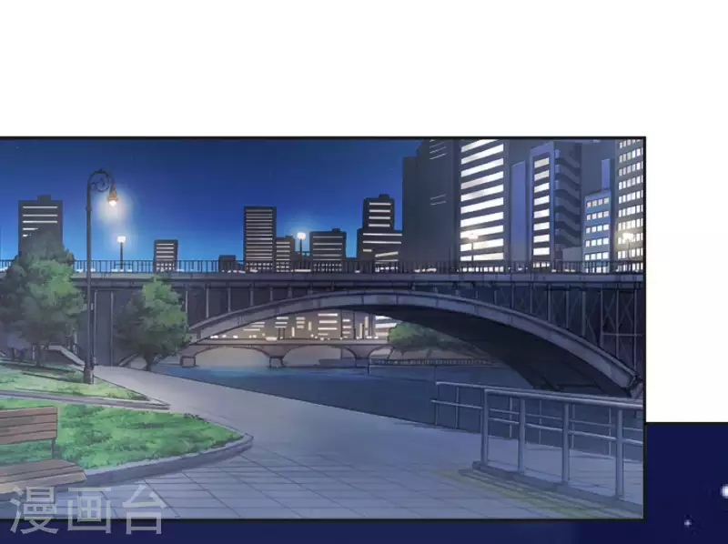 🍵不能恋爱的秘密 第43话 翔太吃醋了 第34页