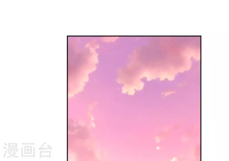 🍵不能恋爱的秘密 第43话 翔太吃醋了 第6页