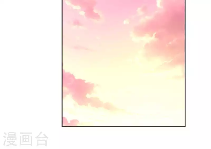 🍵不能恋爱的秘密 第43话 翔太吃醋了 第7页