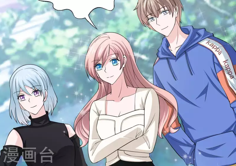 🍵不能恋爱的秘密 第45话 缺一个新郎 第15页