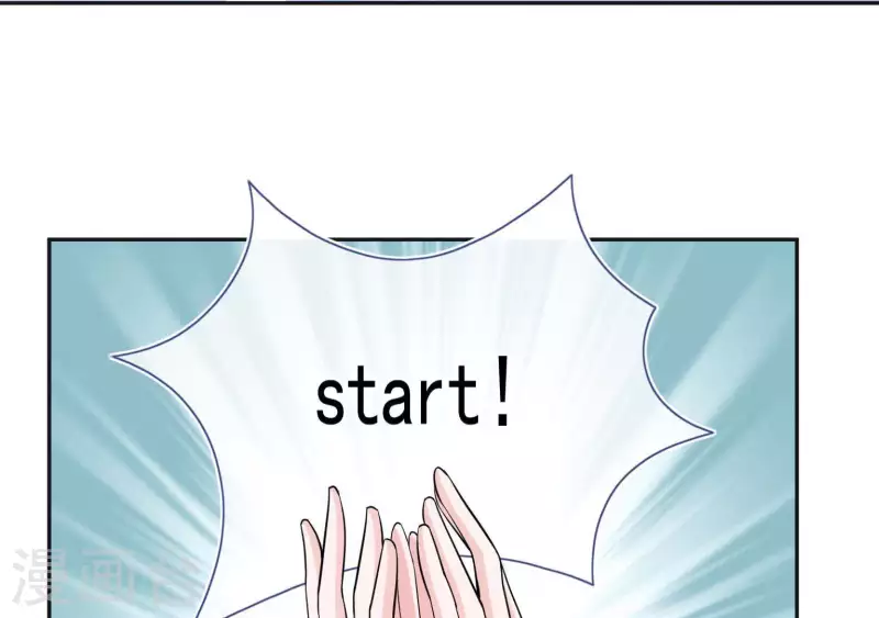 🍵不能恋爱的秘密 第45话 缺一个新郎 第18页