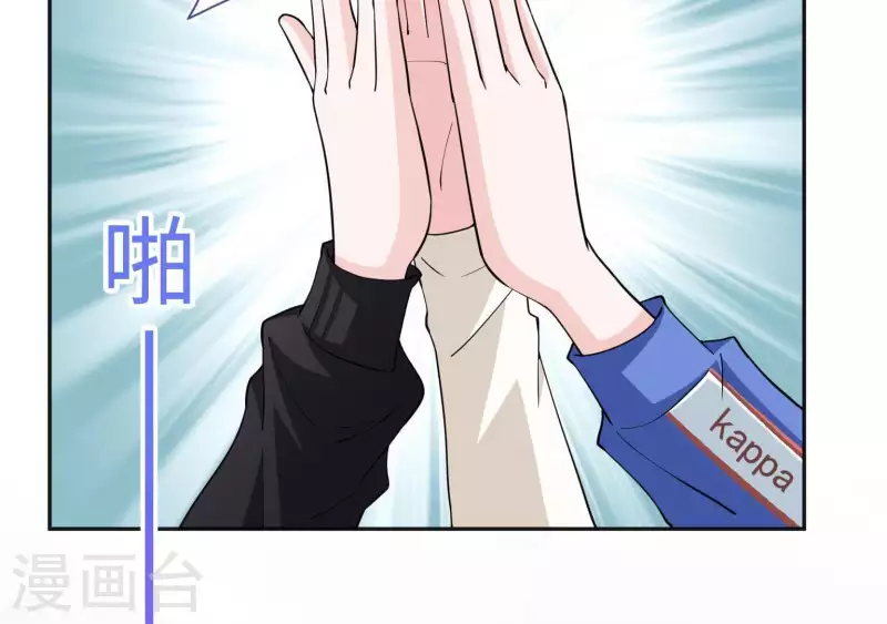 🍵不能恋爱的秘密 第45话 缺一个新郎 第19页