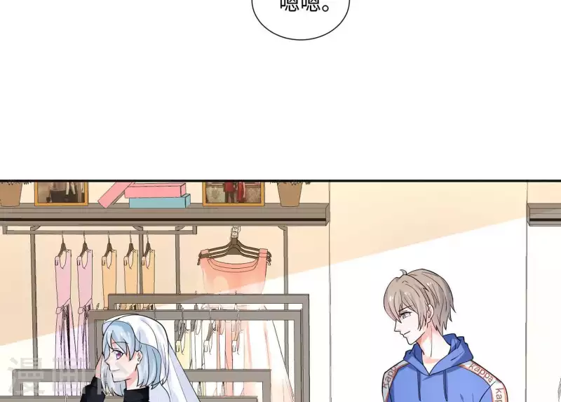 🍵不能恋爱的秘密 第45话 缺一个新郎 第27页