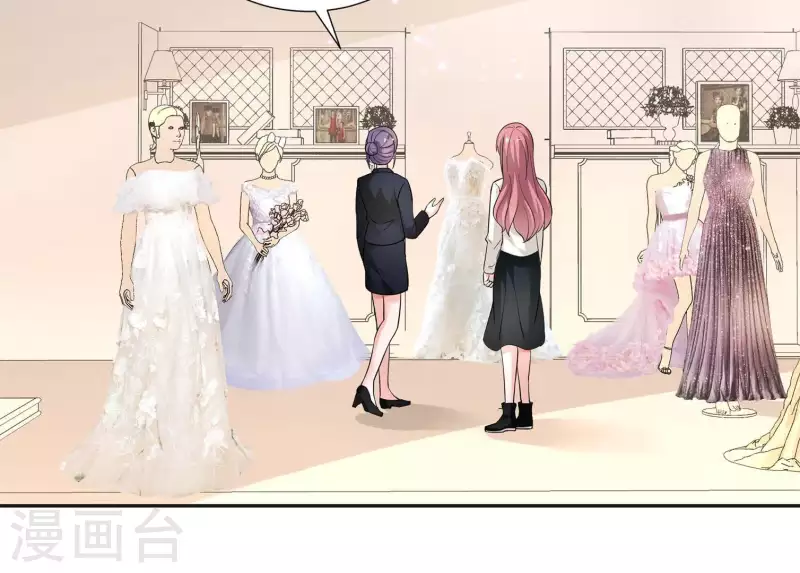 🍵不能恋爱的秘密 第45话 缺一个新郎 第33页