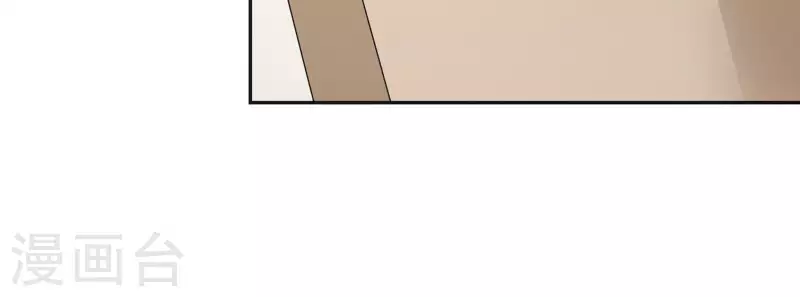 🍵不能恋爱的秘密 第45话 缺一个新郎 第42页