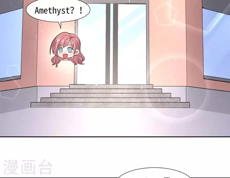 🍵不能恋爱的秘密 第47话 想看你穿婚纱 第17页