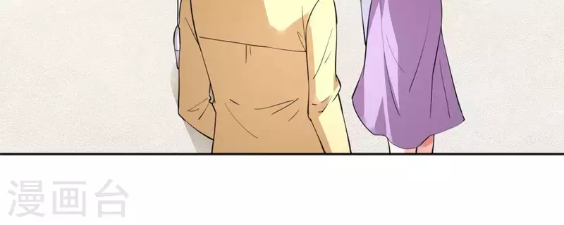 🍵不能恋爱的秘密 第47话 想看你穿婚纱 第24页