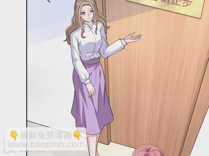 🍵不能恋爱的秘密 第47话 想看你穿婚纱 第27页
