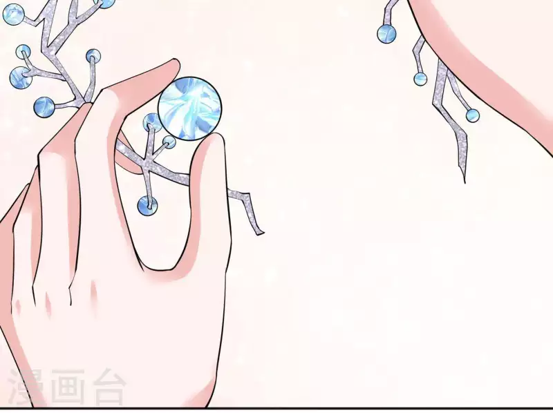 🍵不能恋爱的秘密 第47话 想看你穿婚纱 第30页