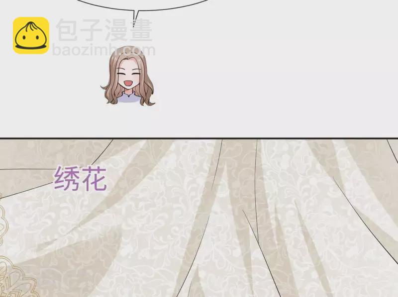 🍵不能恋爱的秘密 第47话 想看你穿婚纱 第33页
