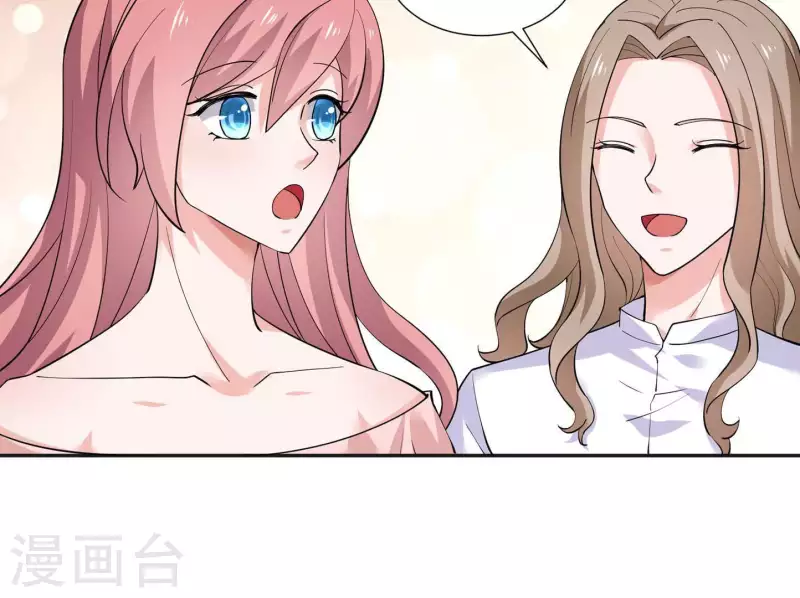 🍵不能恋爱的秘密 第47话 想看你穿婚纱 第39页