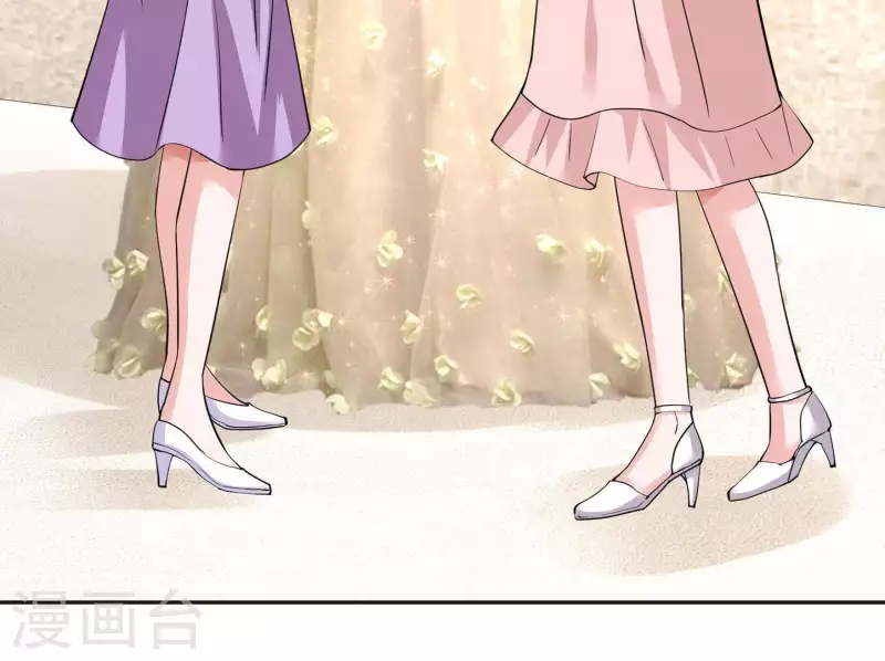 🍵不能恋爱的秘密 第47话 想看你穿婚纱 第42页