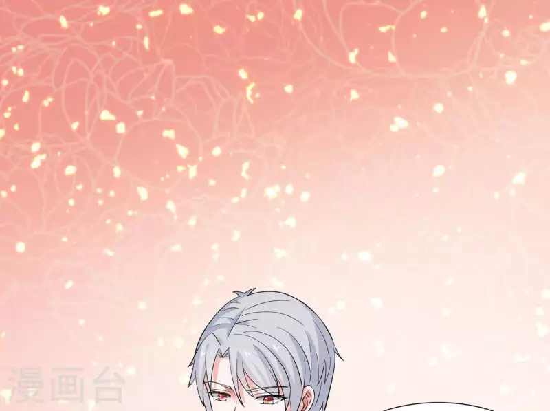 🍵不能恋爱的秘密 第47话 想看你穿婚纱 第44页