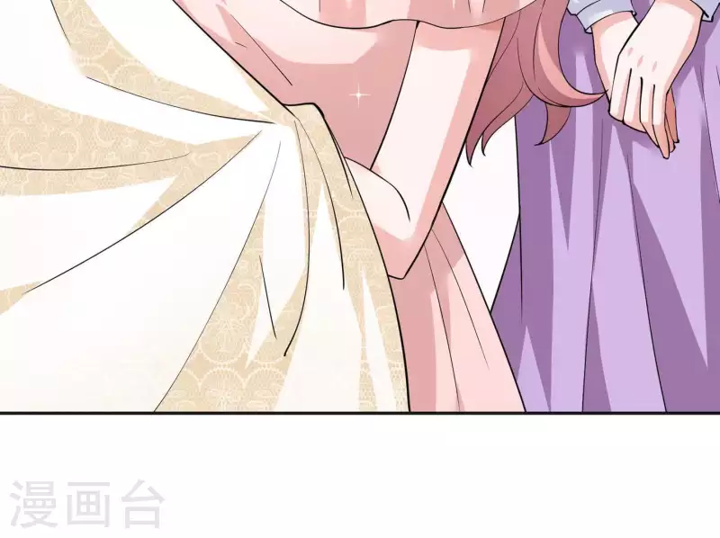 🍵不能恋爱的秘密 第47话 想看你穿婚纱 第47页