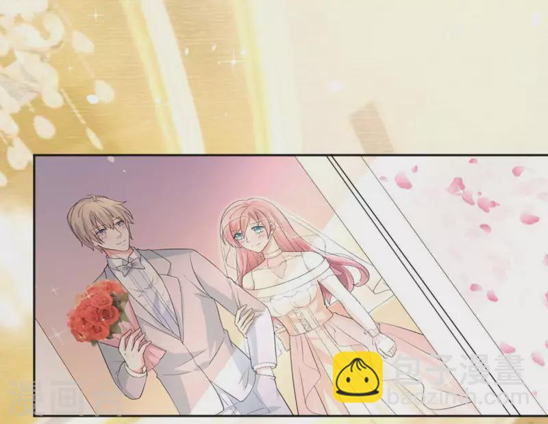 🍵不能恋爱的秘密 第47话 想看你穿婚纱 第8页