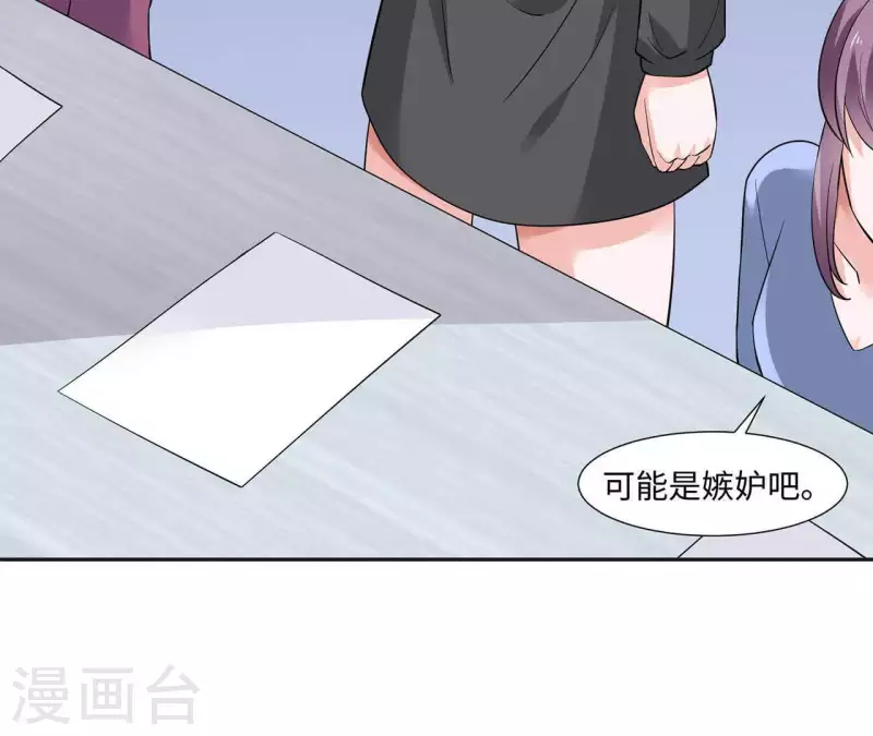 🍵不能恋爱的秘密 第49话 赵茹昏迷 第10页