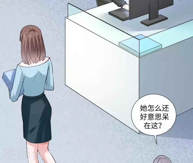 🍵不能恋爱的秘密 第49话 赵茹昏迷 第17页