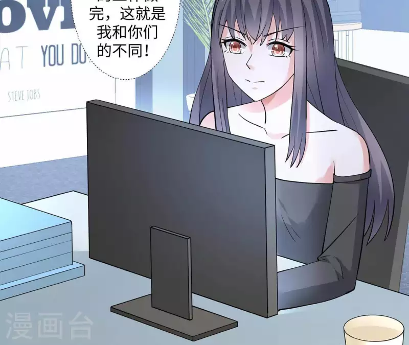 🍵不能恋爱的秘密 第49话 赵茹昏迷 第20页