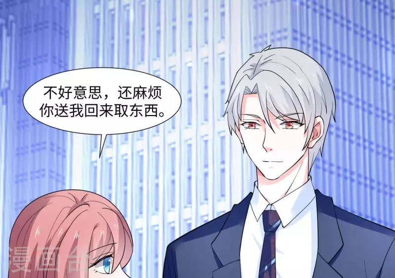 🍵不能恋爱的秘密 第49话 赵茹昏迷 第24页