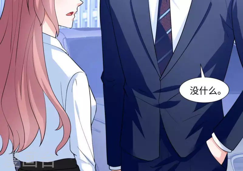 🍵不能恋爱的秘密 第49话 赵茹昏迷 第25页