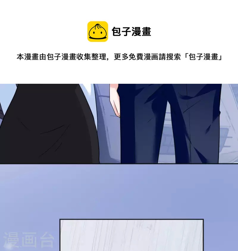 🍵不能恋爱的秘密 第49话 赵茹昏迷 第26页
