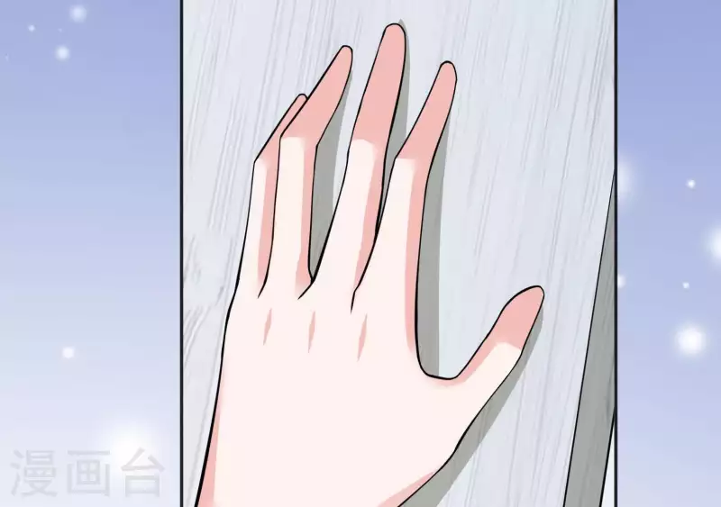 🍵不能恋爱的秘密 第49话 赵茹昏迷 第27页