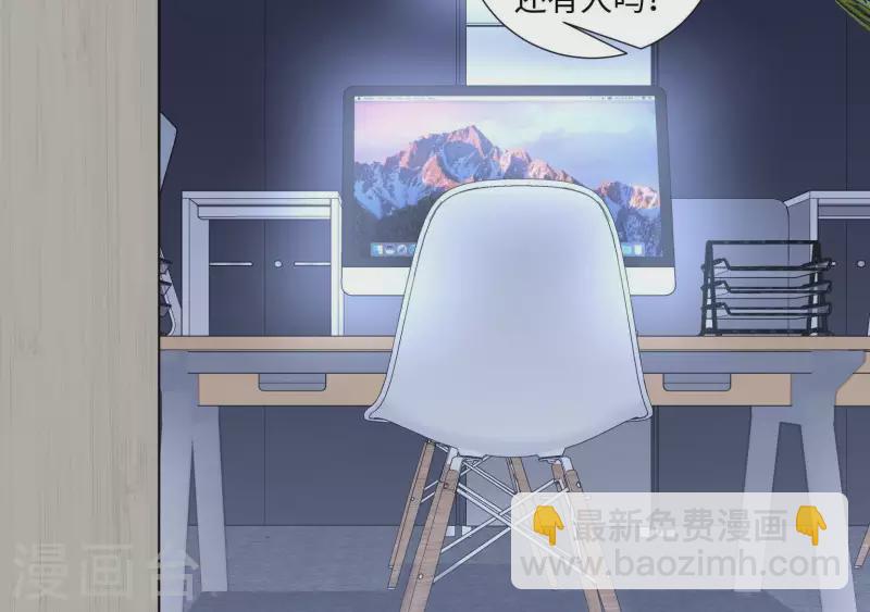 🍵不能恋爱的秘密 第49话 赵茹昏迷 第29页