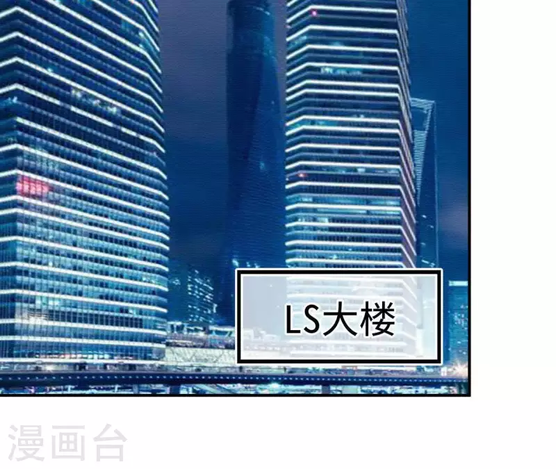 🍵不能恋爱的秘密 第49话 赵茹昏迷 第33页