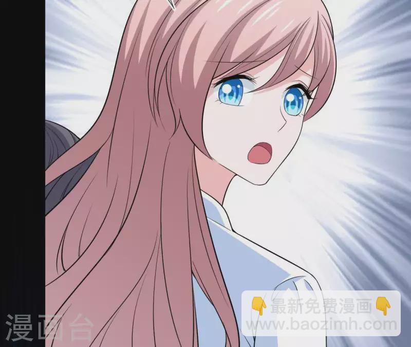 🍵不能恋爱的秘密 第49话 赵茹昏迷 第37页